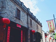 门面-聚春园驿馆(三坊七巷店)