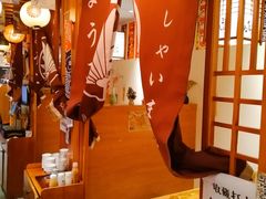 -王氏炉匠·烧鸟放题自助(三里屯店)