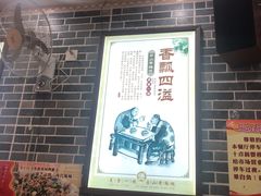 大堂-台山美食一绝阿四台山黄鳝饭(阿四创作店)