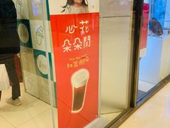 -1点点(苏州中心店)