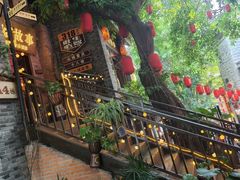 -重庆十八梯传统风貌区