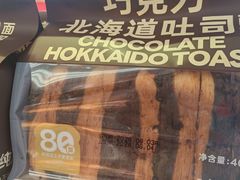 -味多美蛋糕(新和平里店)