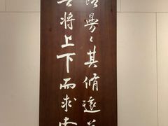 -成都杜甫草堂博物馆