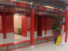 -芦月轩羊蝎子(太平桥店)