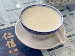 -仁信老铺(华盖路店)