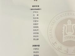 -贺绿汀音乐厅