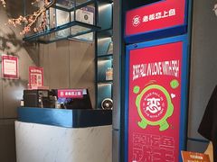-老板恋上鱼(振华商厦店)