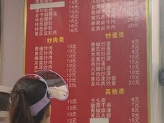 菜单-刘氏三和面馆