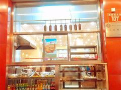 -庆丰包子铺(西单店)