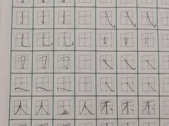 -赵汝飞练字硬笔书法(静安寺校区)