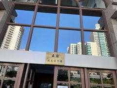 -北京大学口腔医院(第二门诊部)