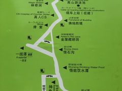 -浙北大峡谷