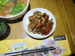 -王妈热卤·川味馆(海昌店)