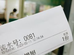 -食盈碗仔翅(星玺广场店)