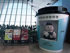 -抱抱地球咖啡馆(国家海洋博物馆店)
