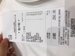 账单-稻香酒家·34年老字号·港式粤菜(汉街店)