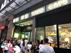 门面-华嫂冰室(尖沙咀店)