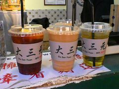 西洋菜蜜-大三元丝袜奶茶(创于2013·动感小西关店)