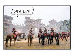 -合肥融创乐园