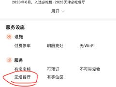 -PIZZA BIANCA(万象城店)