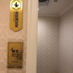 -昆明梦想医疗美容医院
