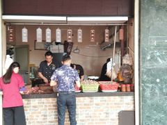 门面-福合埕牛肉丸(福平路店)