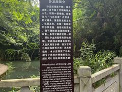 -天河潭旅游度假区