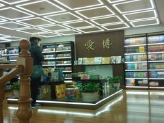 android_upload_pic-新华书店(新街口旗舰店)