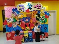 -杨梅红艺术教育(凤城教学中心)