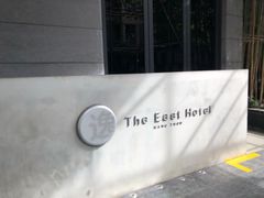 -杭州逸酒店(西湖武林店)