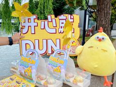 -百年同和·江南点心院(山塘街店)