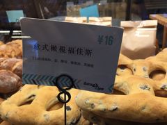 -Dough&Joe团憩(瑞虹天地月亮湾店)