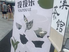 -隐溪茶馆(静安寺店)