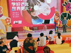 -英孚教育青少儿(河东资深教研中心)