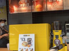 -麦当劳(中二横路店)
