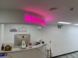 -米娜护肤造型