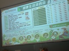 -泽西岛·影院沐足SPA(西大街店)