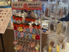 -船歌·鱼水饺青岛菜(国贸商城店)
