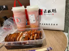 -章云板鸭(总店)