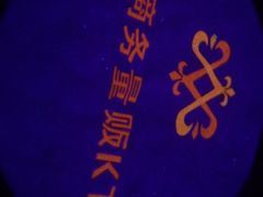 -OS CLUB(长风大悦城店)