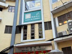 -下环街市熟食中心