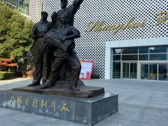 -上海电影博物馆