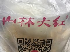 -山林大红·上海大红肠(四川北路店)