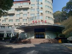-新疆杭州疗养院·富春山庄