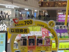 -爱回收(宝山万达店)