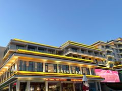 -风味小馆(天目湖宾馆店)