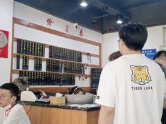 -随柳居·苏式小吃(建新巷店)