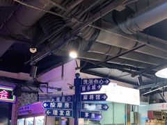大堂-马路牙子烧烤音乐酒馆(望京店)