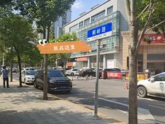 -YUOZUO渝作·川渝冒肚(崂山店)