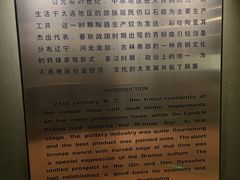 -旅顺博物馆